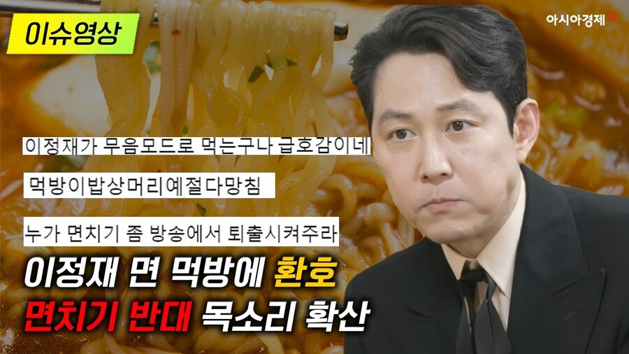 면치기를 보고 당황했던 연예인_1.jpg