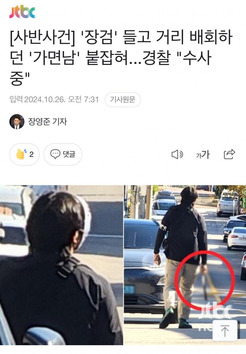 "호로화...제어하고 싶제?"_1.jpg