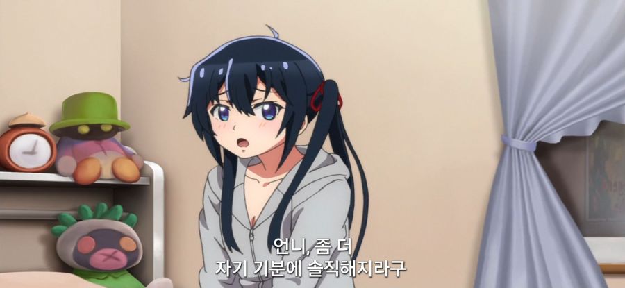 [게이머즈] 언니 놀려 먹는 동생_9.jpg