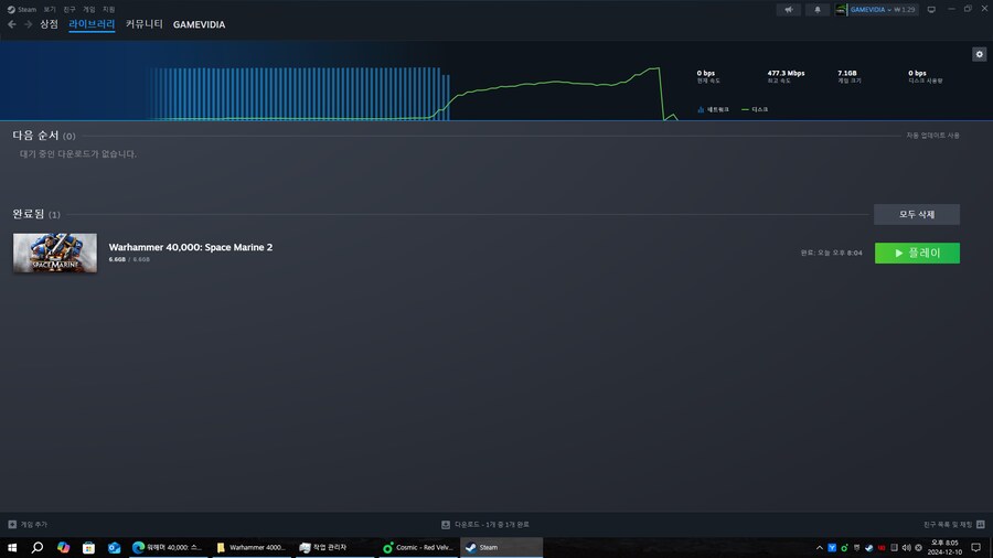 새 패치와 새 미션_1.png