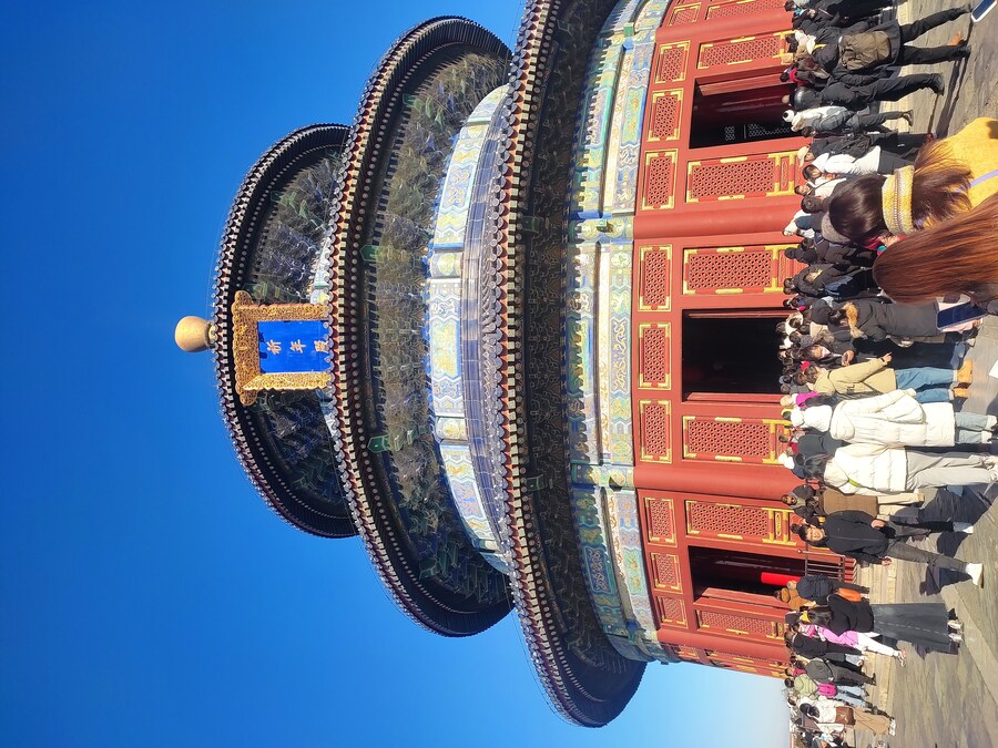 북경 여행 4_7.jpg