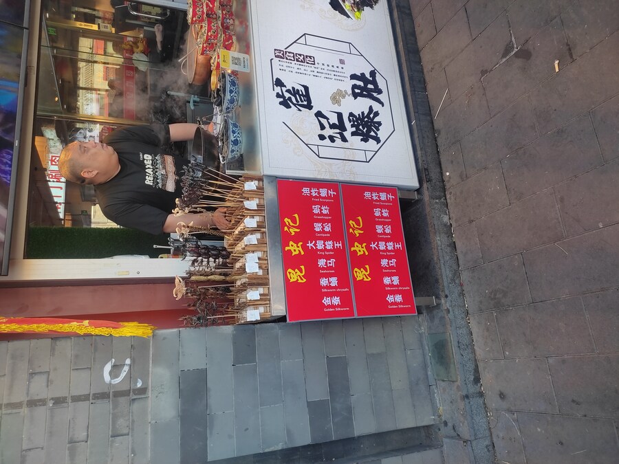 북경 여행 4_28.jpg