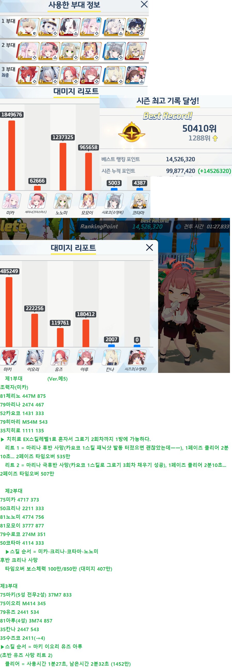 저스펙) 호버크래프트 익스 & 인샌(인세인) 관통 (예전에 했던 거)_7.png