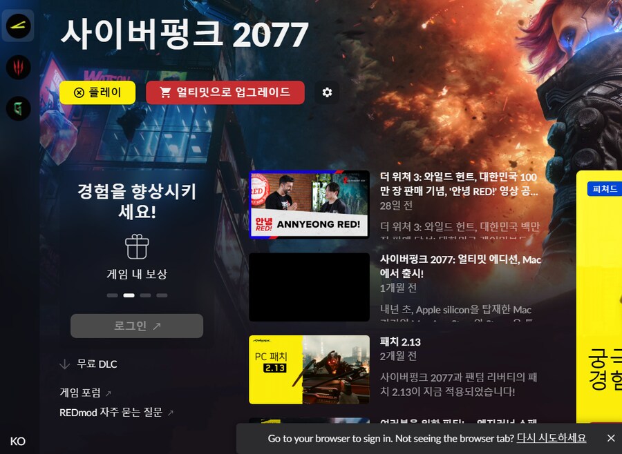 로그인 어떻해 하는건가요?_1.png