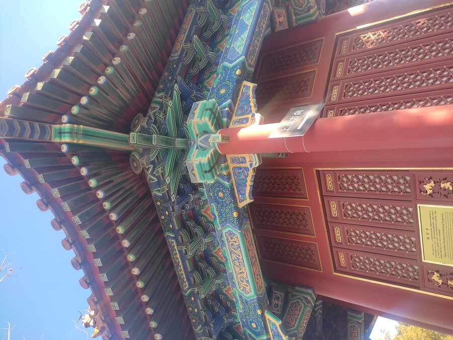 북경 여행 5_24.jpg