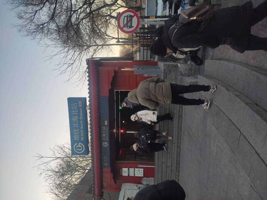 북경 여행 5_62.jpg