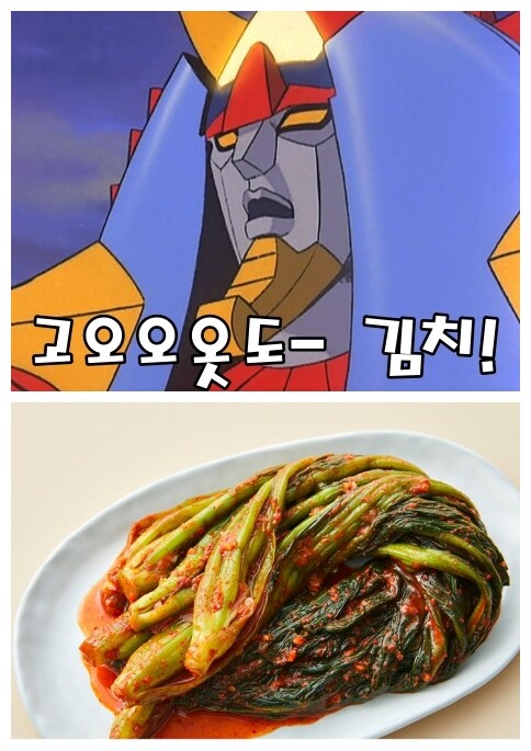 갓김치_1.jpg