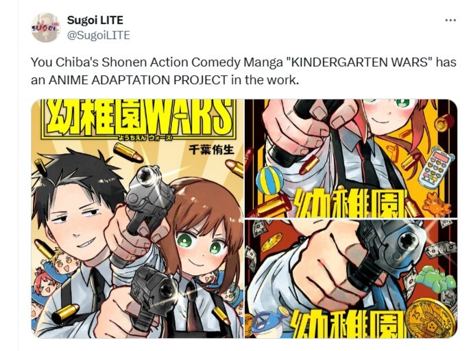 루머) 유치원 WARS 애니화_1.jpg