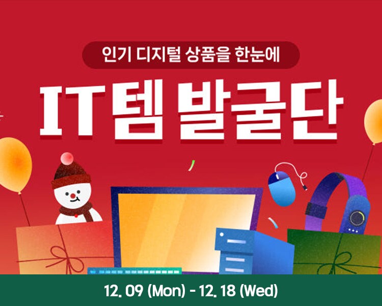 런칭 네이버 IT템발굴단에서 HP 빅터스 15&16 인기 노트북을 만나보세요!_1.png