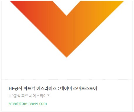 런칭 네이버 IT템발굴단에서 HP 빅터스 15&16 인기 노트북을 만나보세요!_4.png