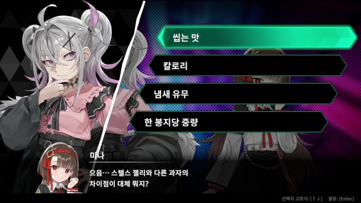 뉴스/겜툰_9.jpg