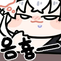 버튜버)하쨔마의 스우 생일축하 트윗_2.png