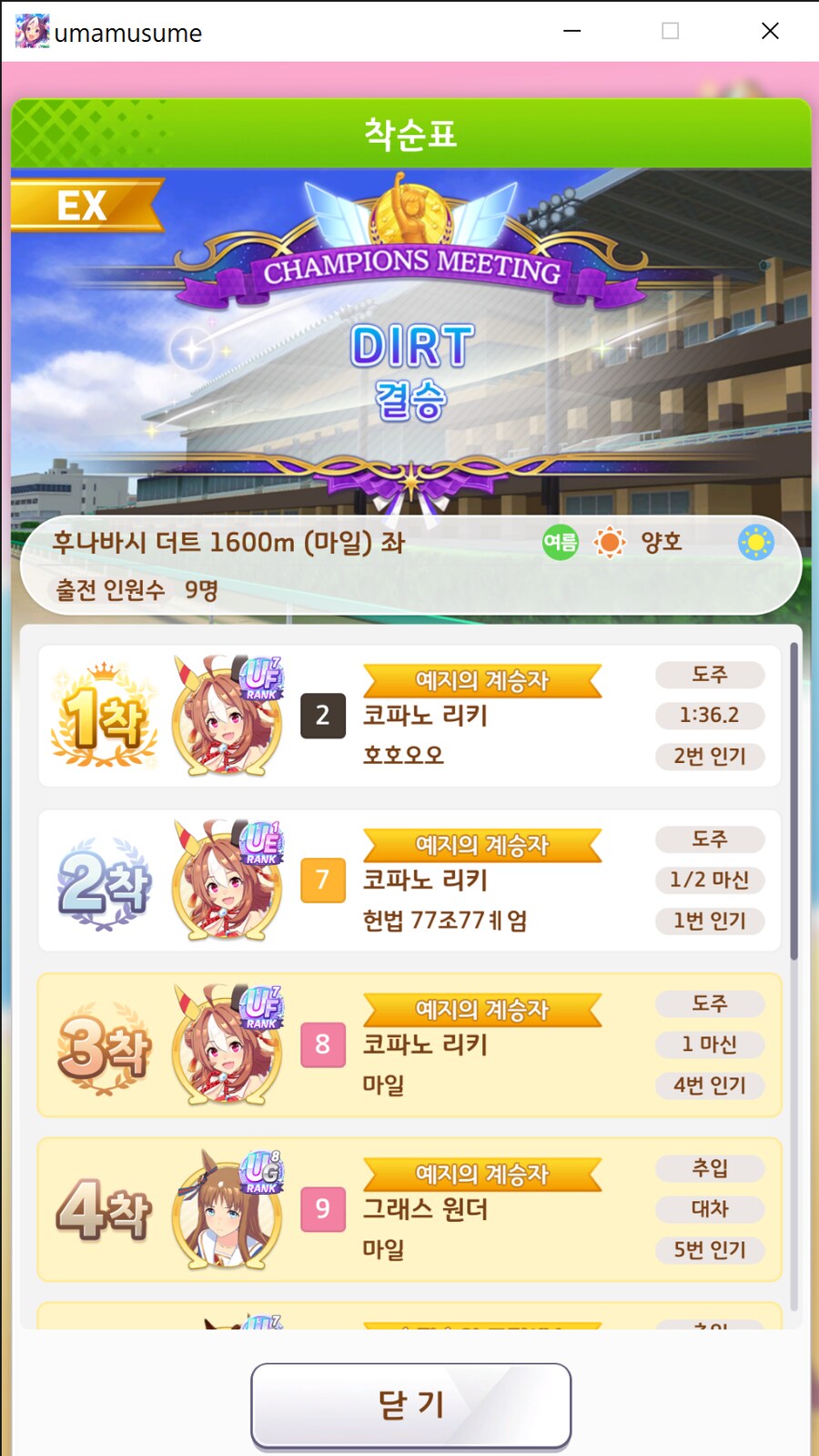 더트2계정) 이번에도 부계 발사대(47A결)_1.png