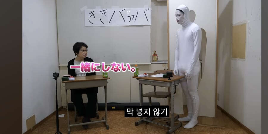 원하는건 뭐든 들어주겠단 800만 유튜버_3.jpg