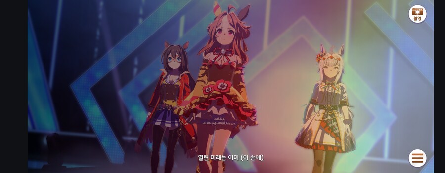 말딸)리키 우승!_1.png