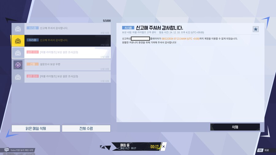 핵이 의심되서 신고한 결과..._1.png