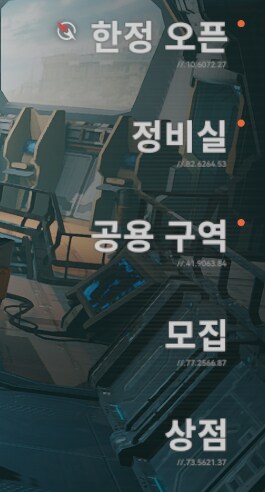 소전2) UI는 진짜 기존의 노하우 다 갖다버린거 같음_5.png