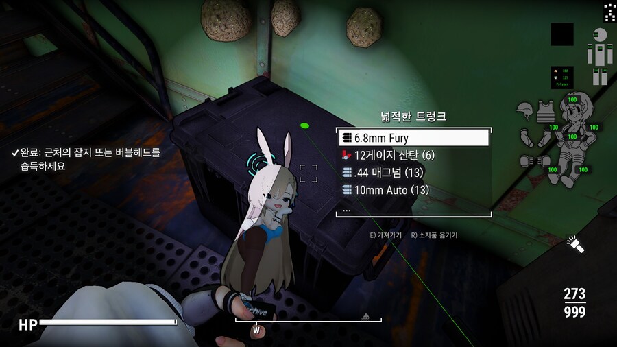 폴아웃4,블아보스모드) 씁 ㅈ됐는걸?_5.jpg