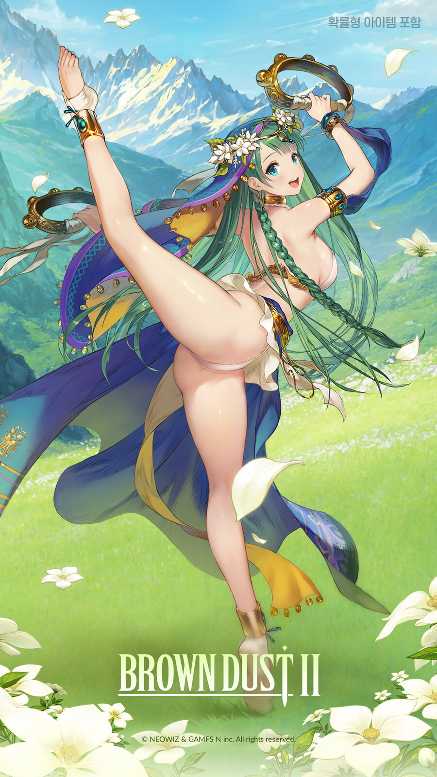 브더) 바람의 무희 베나카_1.jpg