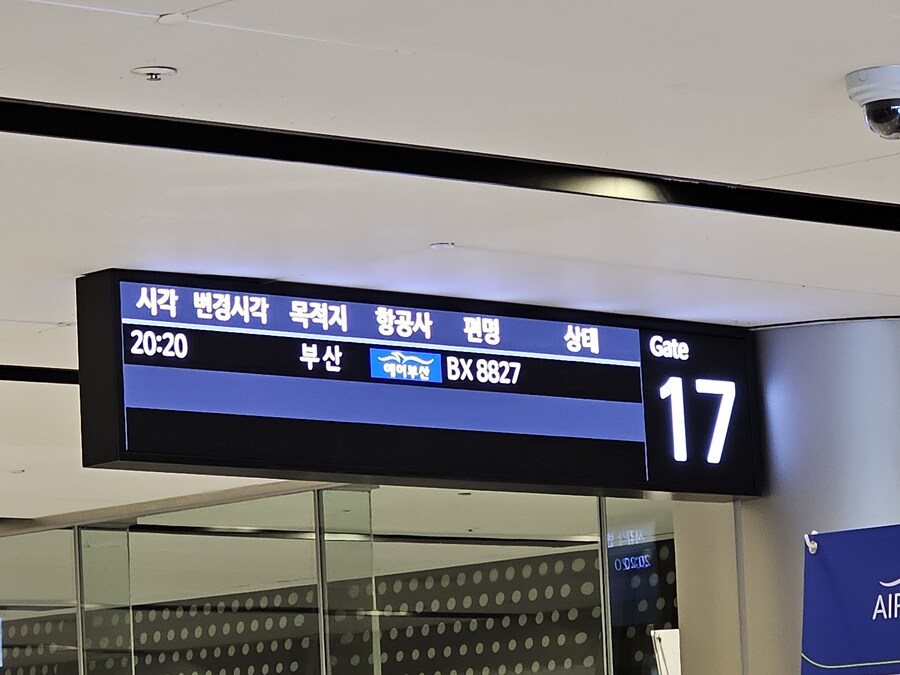 [부산] 대기 중_1.jpg