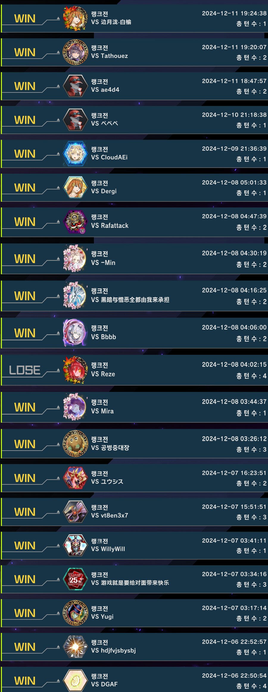 오랜만에 느껴보는 팬서비스의감각_1.png
