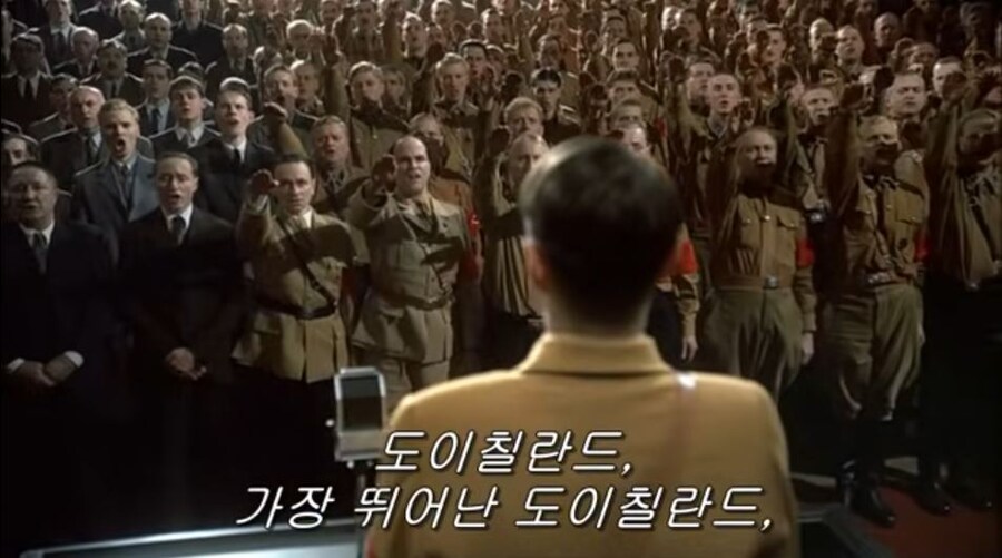 독일의 노래 1절 (유럽에서 불렀다간 큰일나는 곡)_1.jpg