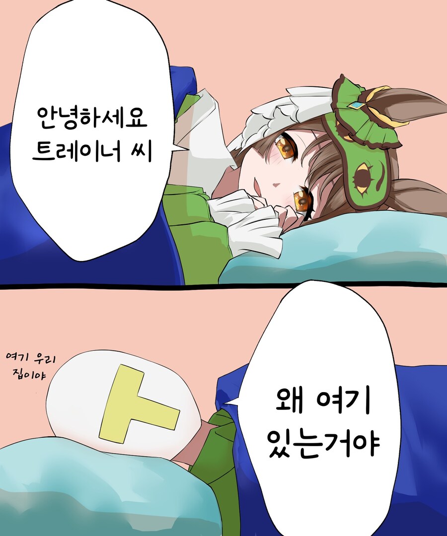 [말딸] 잠옷 다이아짱이 나타났다_1.jpg