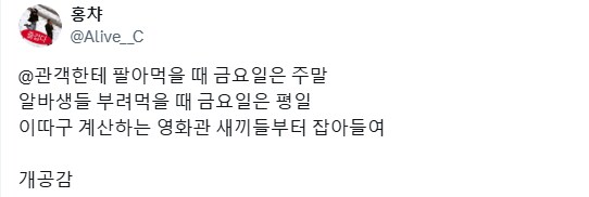 고무줄 같은 주말 기준.jpg_1.png