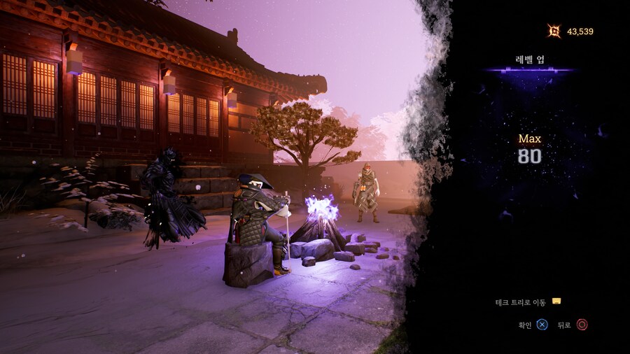 레벨 80이 만렙이네요._1.jpg