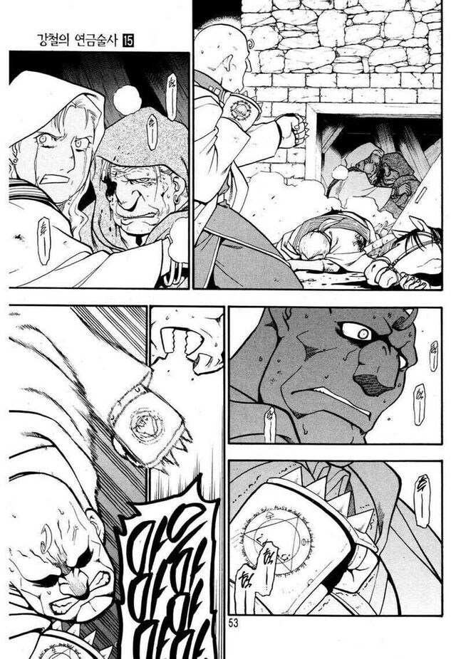 위협하는거 아님 비꼬는거 아님 협박하는거 아님_3.jpg