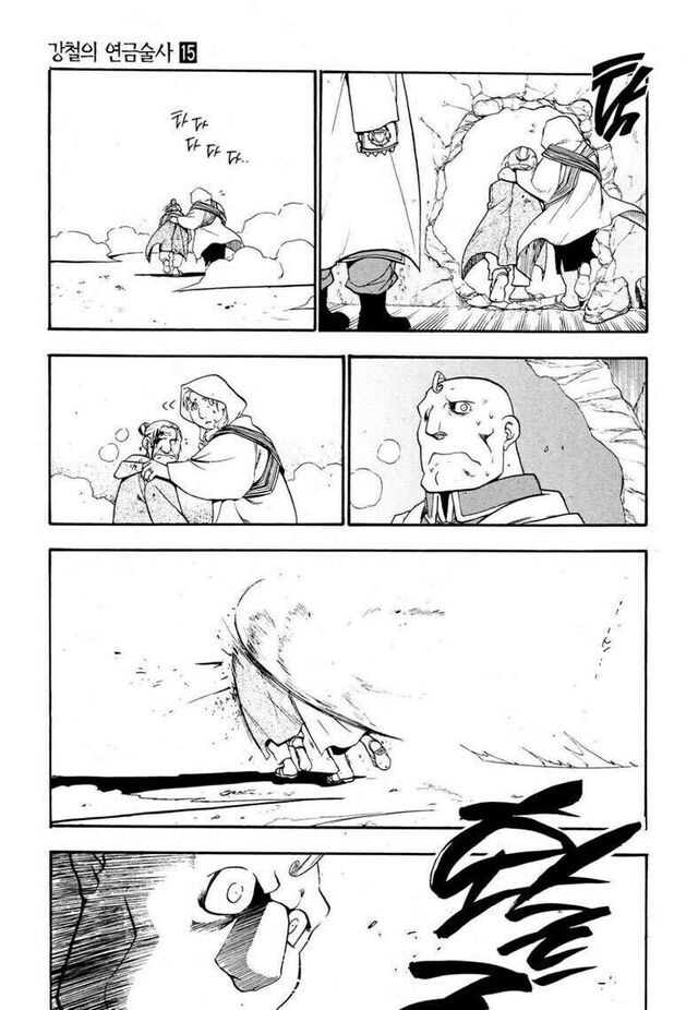 위협하는거 아님 비꼬는거 아님 협박하는거 아님_5.jpg