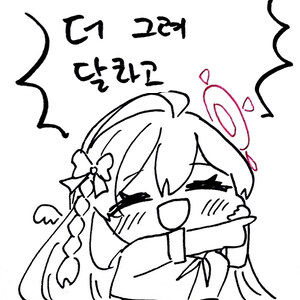 ㅇㅅㄷ) 몸무게라고 하면_1.jpg