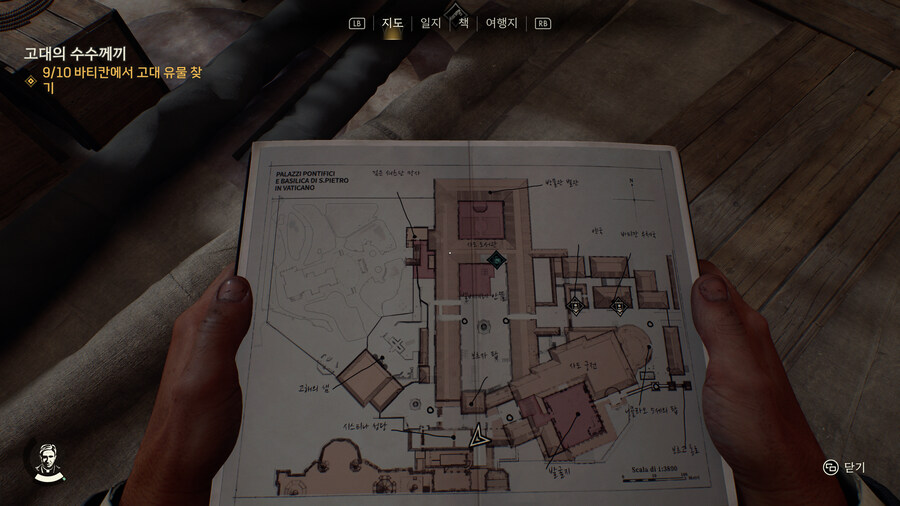 바티칸 고대 유물 하나 남았는데 어떻게 먹죠?_1.jpg