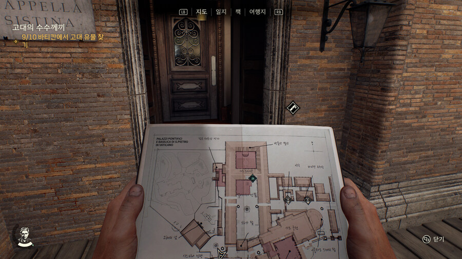 바티칸 고대 유물 하나 남았는데 어떻게 먹죠?_4.jpg