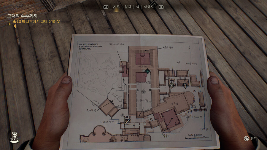 바티칸 고대 유물 하나 남았는데 어떻게 먹죠?_5.jpg
