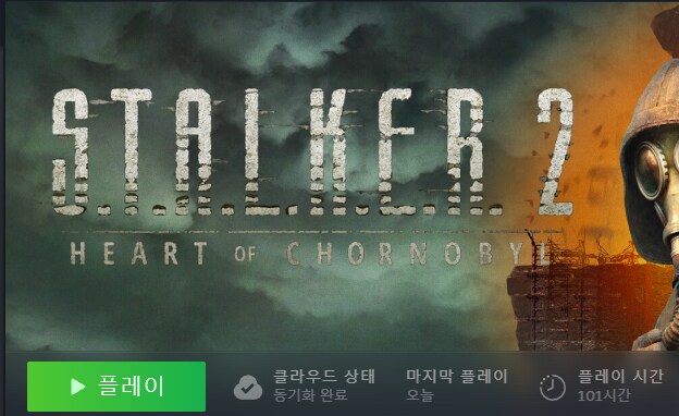 약 50시간 후기 + 약 100시간 후기_2.png