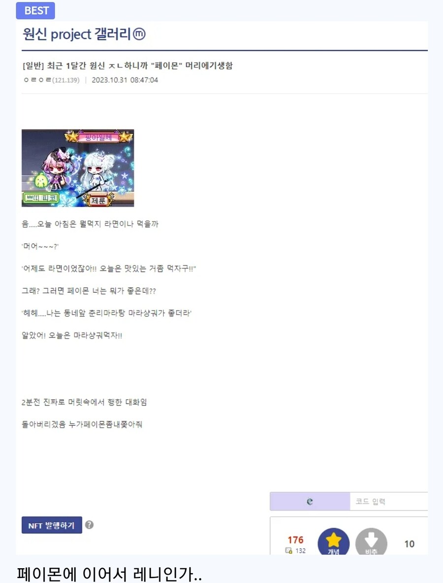 인생을 디씨콘처럼 사는 사람_2.jpg