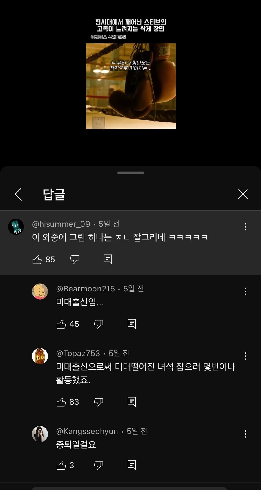 Mcu)캡틴이 나치와 싸울 수 있었던 진짜 비결_1.jpg