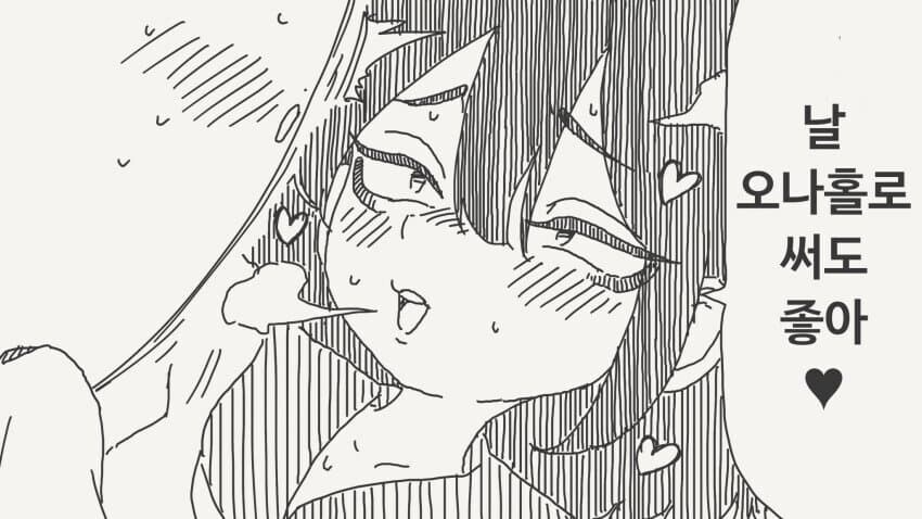 호리데이 야스미 작가님 만화 모음 manhwa_2.jpg