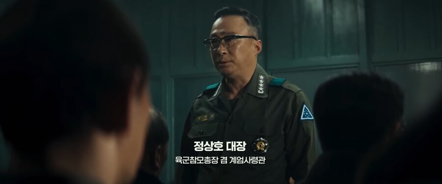 서울의봄) "각하께서 서거하셨습니다"_2.jpg