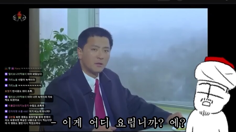 딜미터기 터지는 북종원의 동무식당