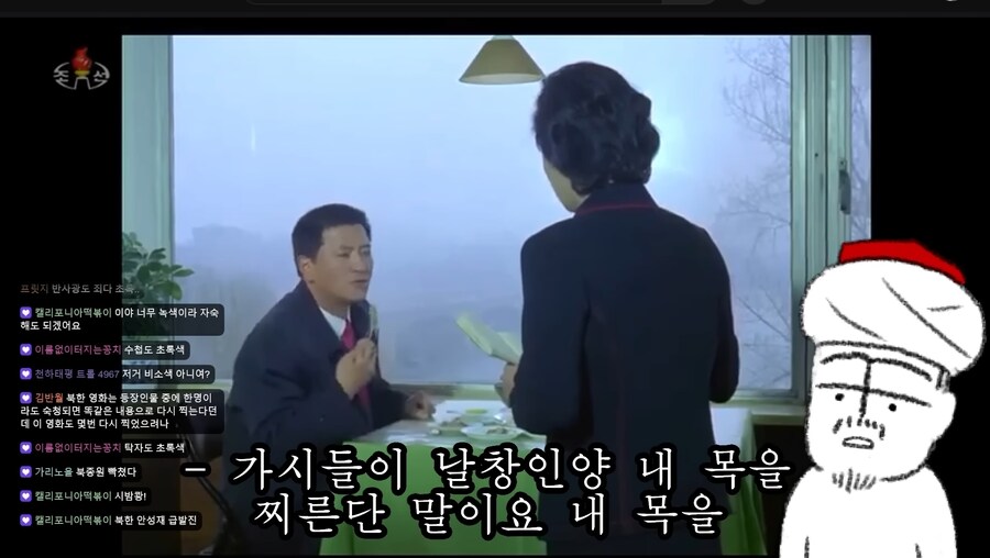 딜미터기 터지는 북종원의 동무식당_5.jpg