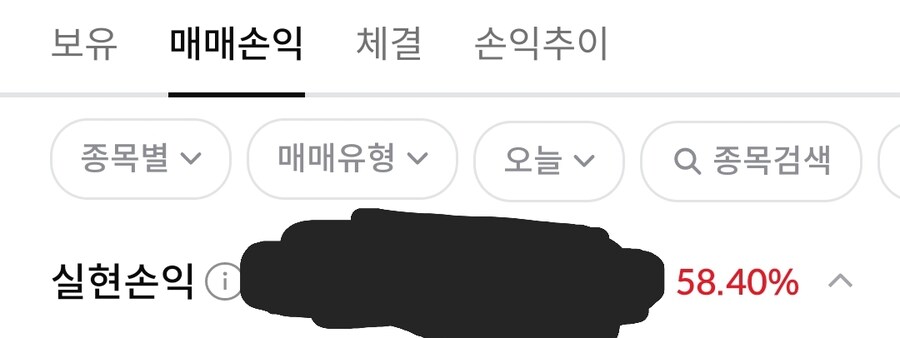 오늘 주식 마감_1.jpg
