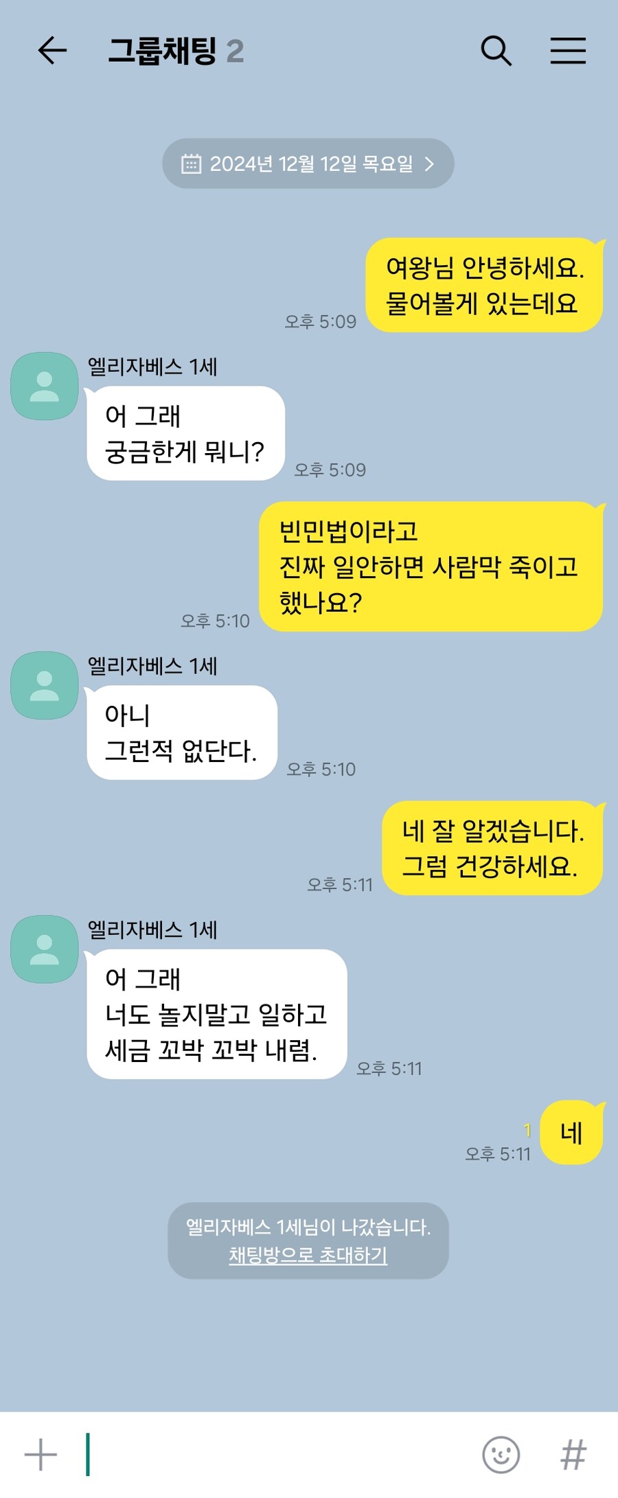 베스트 빈민법이 진짜인지 알아보자._1.jpg