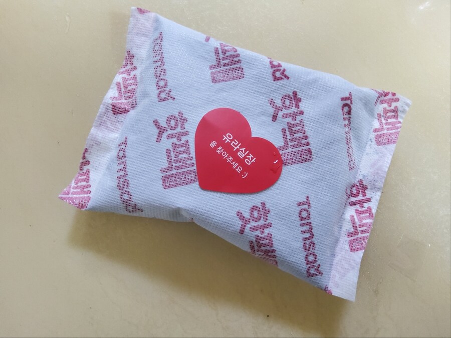 미장원에서 무심코 던진 돌(?)이..._1.jpg