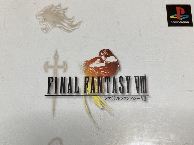 파판8(FF8) & 아이즈 온 미(Eyes On Me)_8.jpg