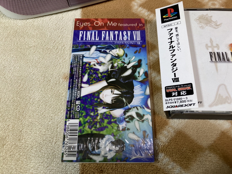 파판8(FF8) & 아이즈 온 미(Eyes On Me)_29.jpg