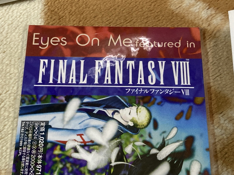 파판8(FF8) & 아이즈 온 미(Eyes On Me)_30.jpg