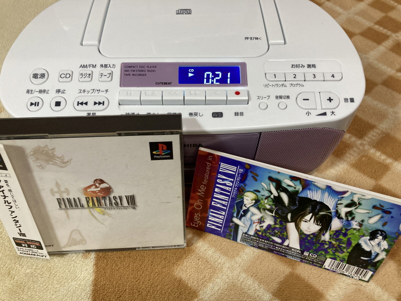 파판8(FF8) & 아이즈 온 미(Eyes On Me)_38.jpg