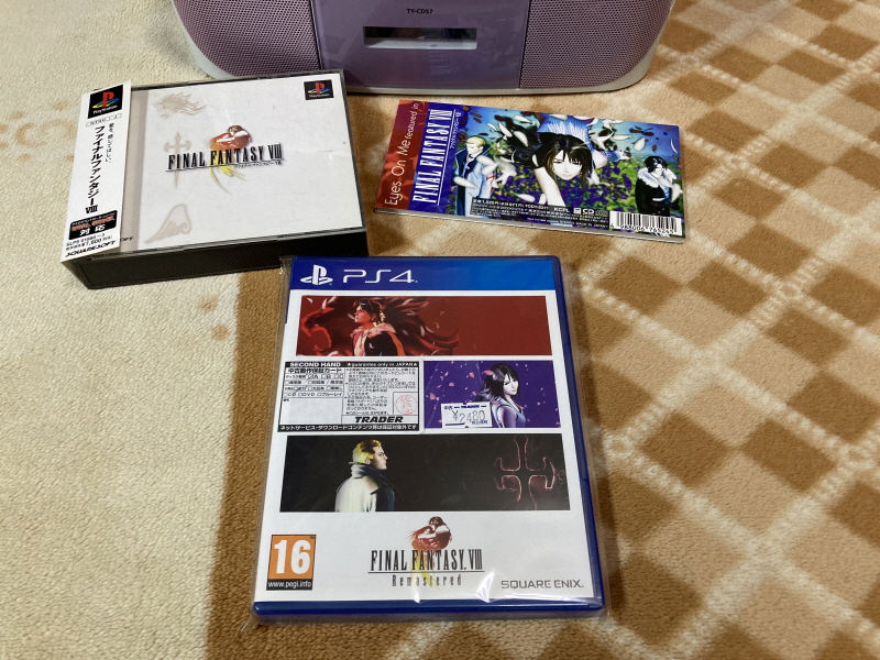 파판8(FF8) & 아이즈 온 미(Eyes On Me)_39.jpg